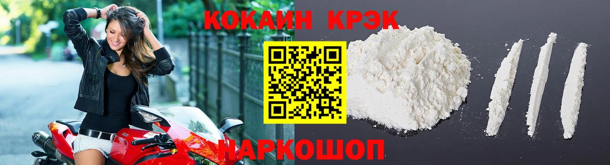 КОКАИН 99% Коряжма