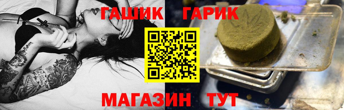 Коряжма  ГАШИШ Cannabis  ГАШ  Вход с VPN  Гашиш Cannabis 