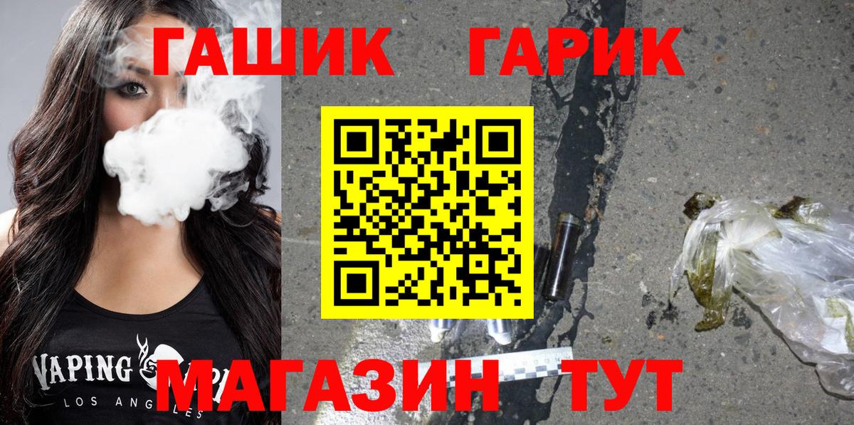ГАШИШ Premium Коряжма
