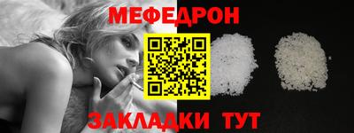 ALPHA-PVP Гагарин