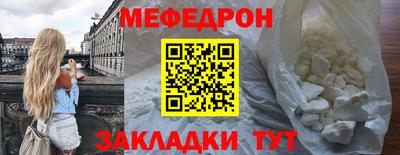 ALPHA-PVP Гагарин