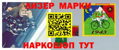 синтетический гашиш Гатчина