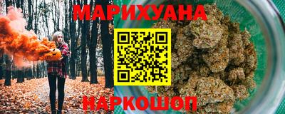 синтетический гашиш Гатчина