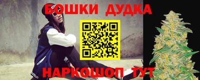 синтетический гашиш Гатчина