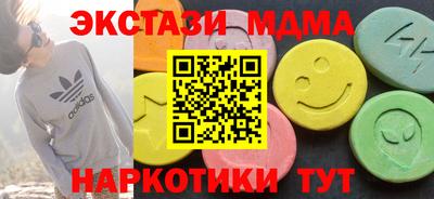 ALPHA-PVP Гагарин