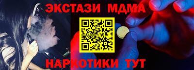 mdma Гай