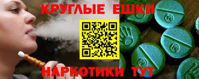 синтетический гашиш Гатчина
