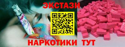 синтетический гашиш Гатчина