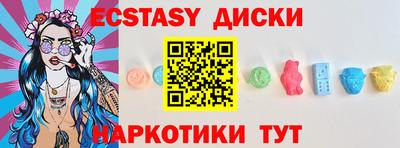 mdma Гай