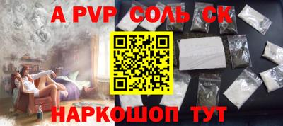 синтетический гашиш Гатчина