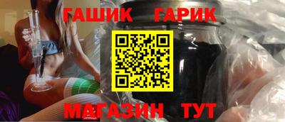 синтетический гашиш Гатчина
