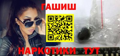 синтетический гашиш Гатчина