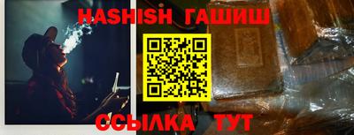 синтетический гашиш Гатчина