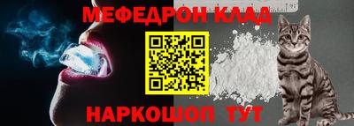 ALPHA-PVP Гагарин