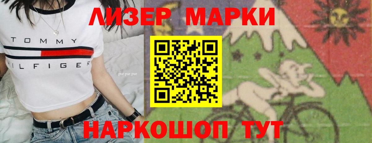 Лсд 25 экстази кислота  LSD-25 экстази кислота  Коряжма  Вход с VPN 
