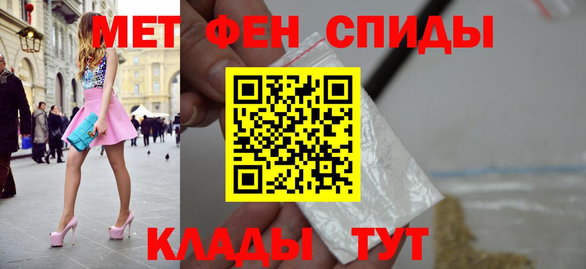 Коряжма  Метамфетамин Methamphetamine  Метамфетамин  Вход с VPN  Метамфетамин Methamphetamine 