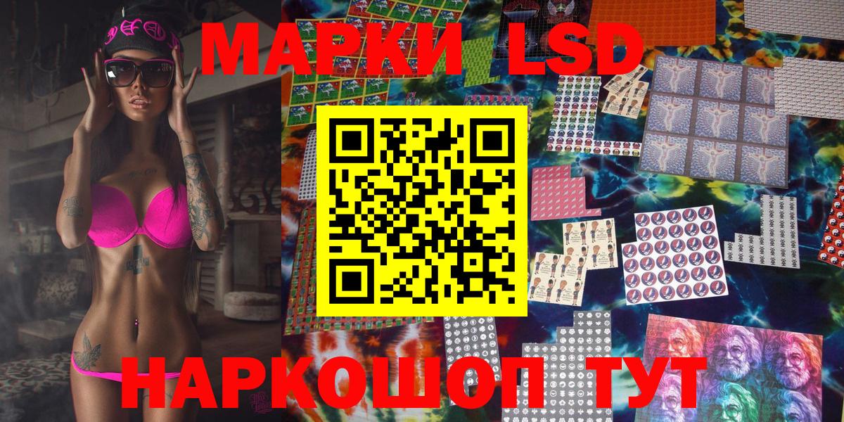 Марки NBOMe 1500мкг  Марки NBOMe 1500мкг  Вход с VPN  Коряжма 