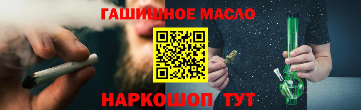 ТГК концентрат Коряжма