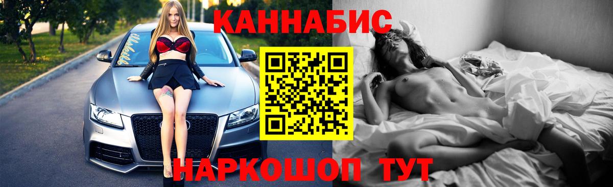 Каннабис ГИДРОПОН  Вход с VPN  Марихуана индика  Бошки Шишки конопля  Коряжма  Бошки марихуана конопля 