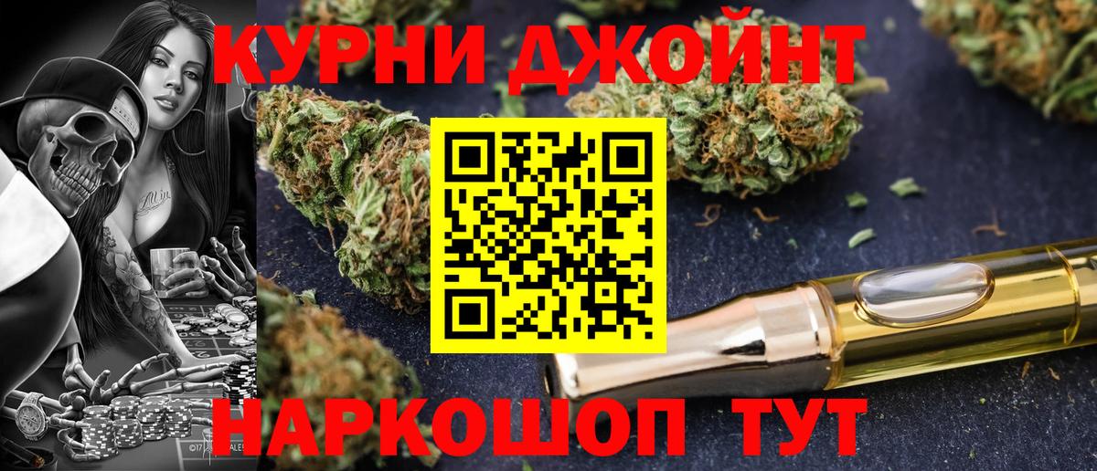 Марихуана ГИДРОПОН Коряжма